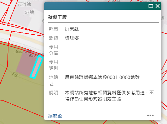 快新聞／李四川老家再掀波！小琉球農地涉蓋違建出租營利　遭質疑「怎會不知情」