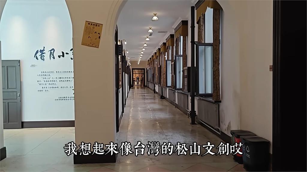 繁體字大挑戰!中國男自信滿滿卻讀錯音 「實唸成寶」被虧:鬧笑話了