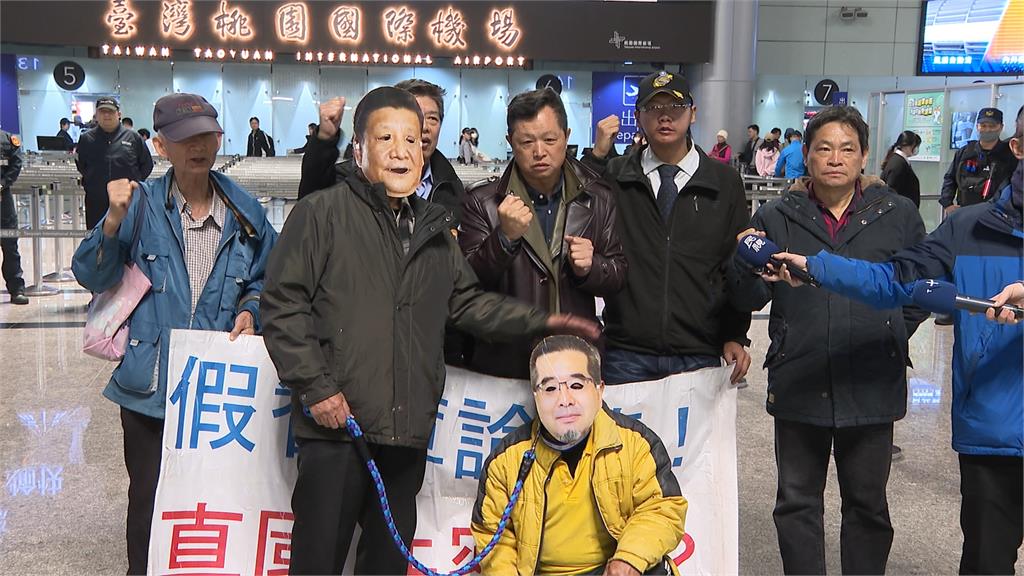 國民黨出發國共論壇　台灣國批國共團「去了就別回來」