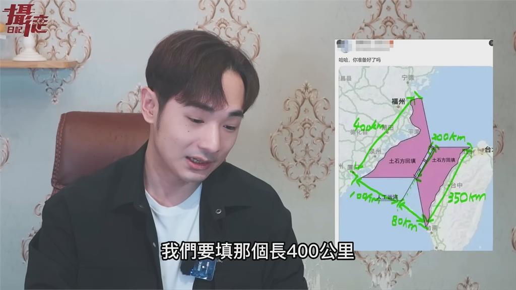 中國製作「飛彈炸台灣」模擬動畫示威 他酸操作無可行性:造謠要有邏輯