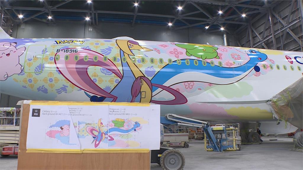 萬呎高空也能抓寶?皮卡丘彩繪機飛上天 13隻立體寶可夢團隊曝「這些難度很高」
