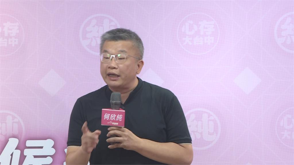 快新聞／何欣純選情起風了！綠營超級大咖接競團召集人　最新民調差距曝光