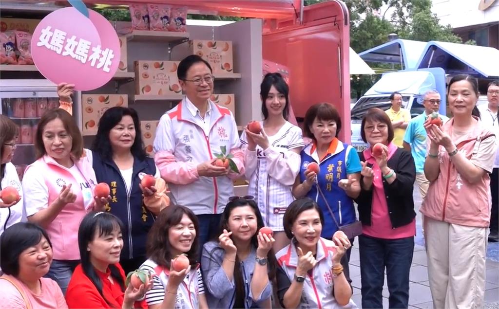 母親節盛產的桃園「媽媽桃」增2成!樂天女孩嘎琳出席宣傳