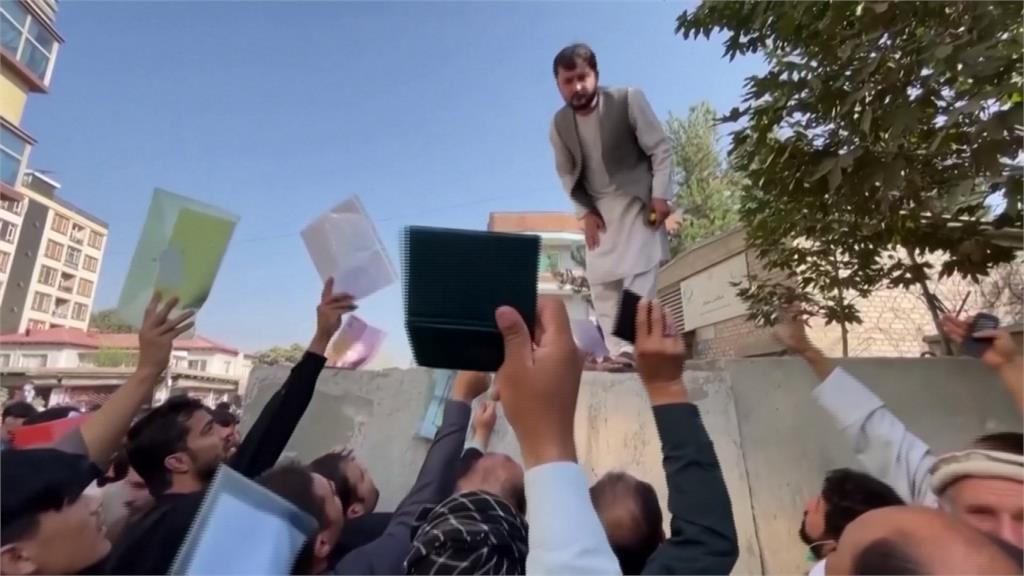 阿富汗民眾搶辦護照　民眾湧入　場面混亂