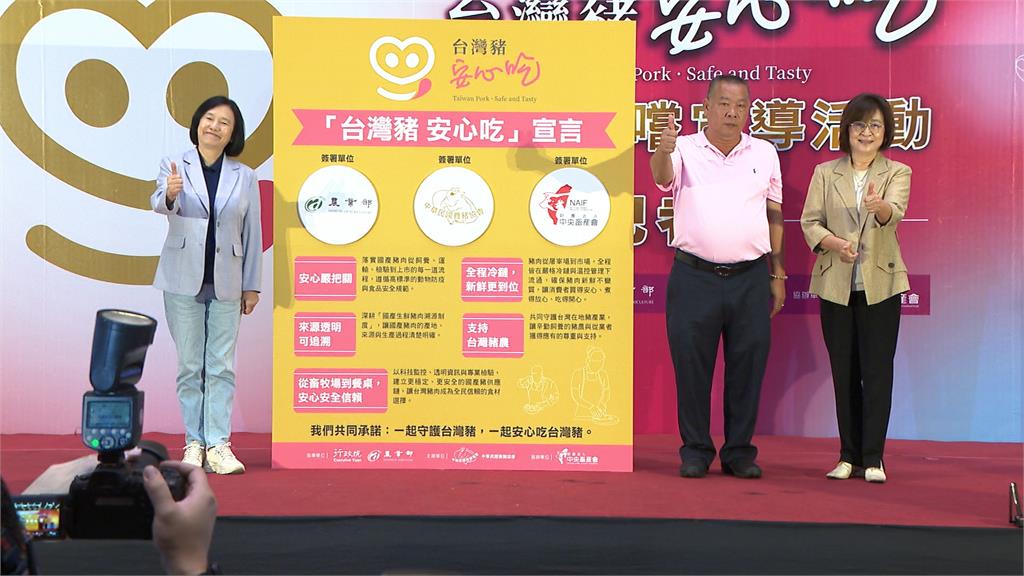 豬農協會北上闢謠！瘟疫非「人畜傳染」　邀請產官界一起挺台灣豬