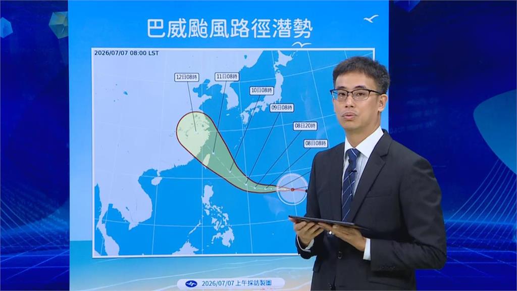 快新聞／巴威颱風最新動向！氣象粉專建議：這時段工作、活動都取消或調整
