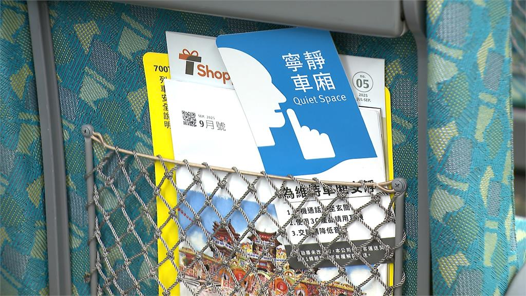 高鐵推新制「寧靜車廂」禁擴音、禁講電話！ 日媒震驚：規範超越新幹線