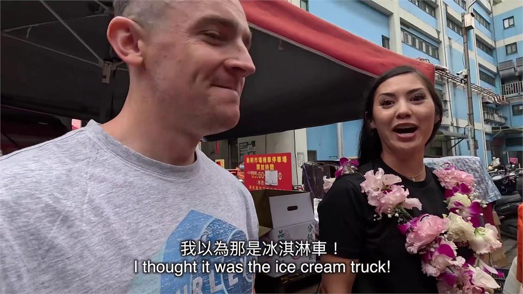 夏威夷妞「來台聽見世界名曲」面露疑惑　真相曝光秒笑喊：還以為是冰淇淋車