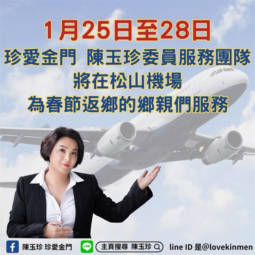 才赴中國拜年尷尬了…陳玉珍變身「短髮OL」!修圖翻大車網認不出:這誰