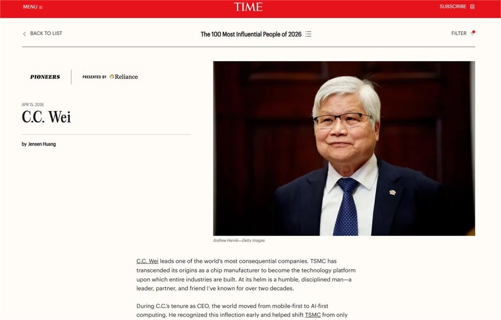 台積電賺翻了!Q1大賺5725億每股盈餘22.08元