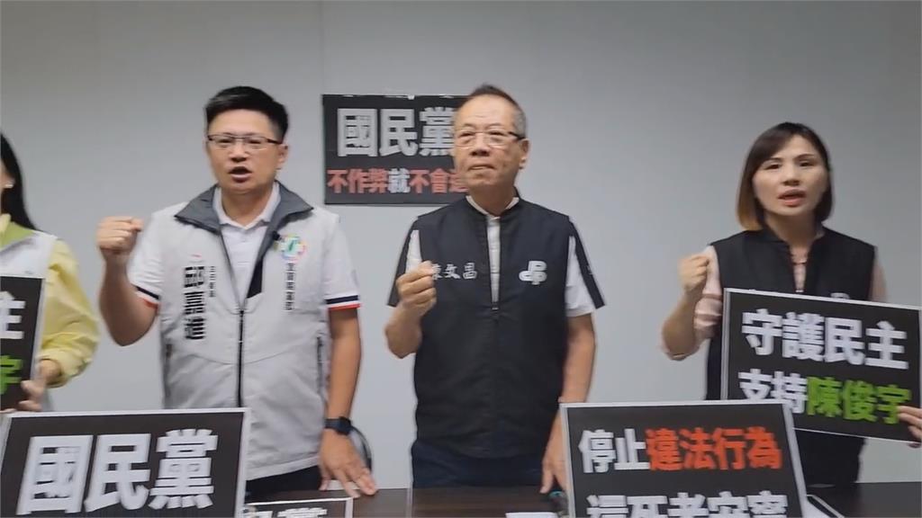 國民黨宜蘭黨部宣布「封宇」二階 綠營:死亡連署讓民主聖地蒙羞