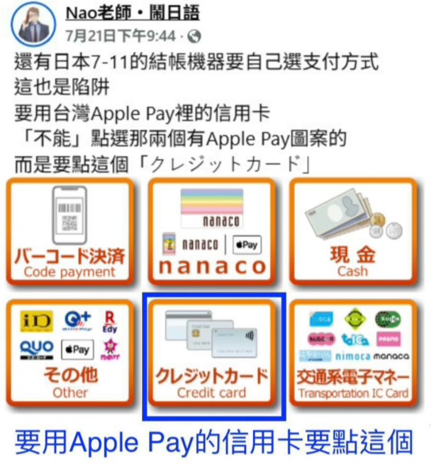 赴日旅遊說「阿噗嚕呸」雞同鴨講?專家曝真相:與發音無關 講這幾句就搞定!