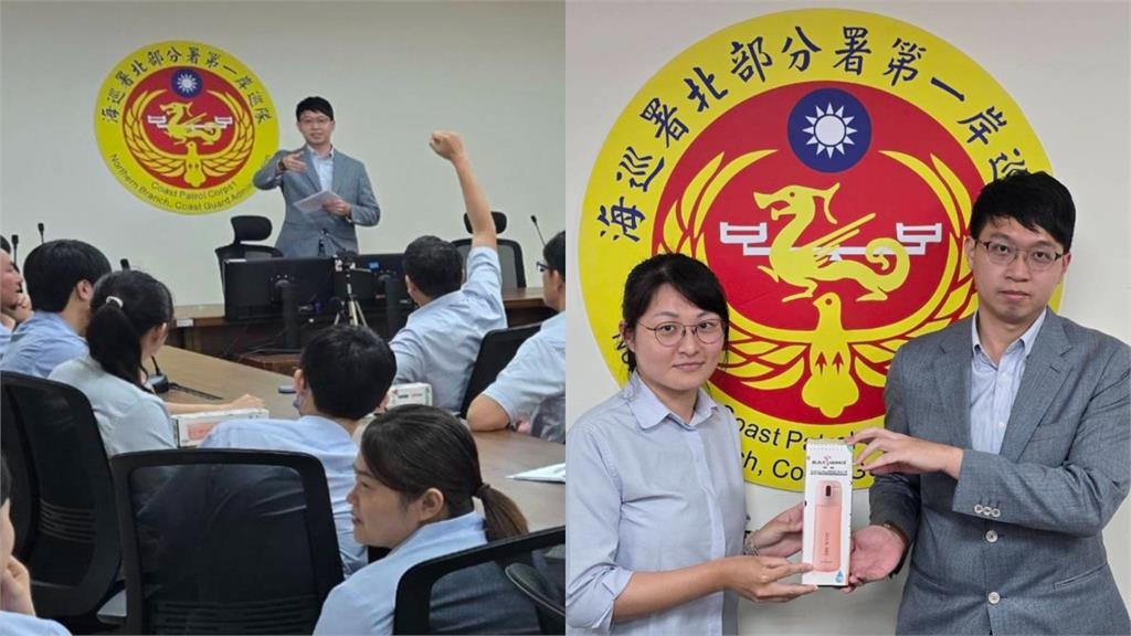 海巡邀請專業律師實地宣導 強化同仁保密、防詐與法紀觀念