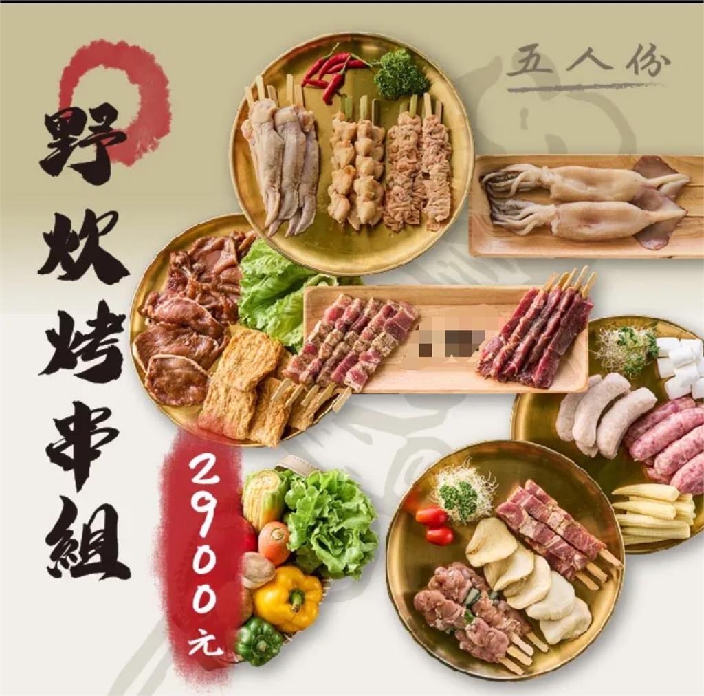 快新聞/不死心!凌濤搬總統官邸水電費續咬烤肉宴 綠嗆:賴總統公私分明