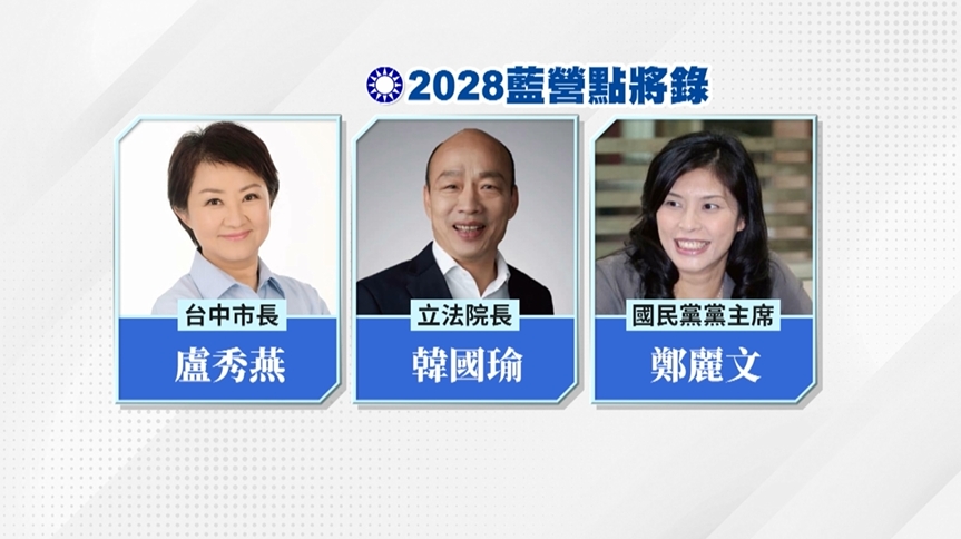 盧秀燕喊話「這件事」　綠議員怒批：先做好市政