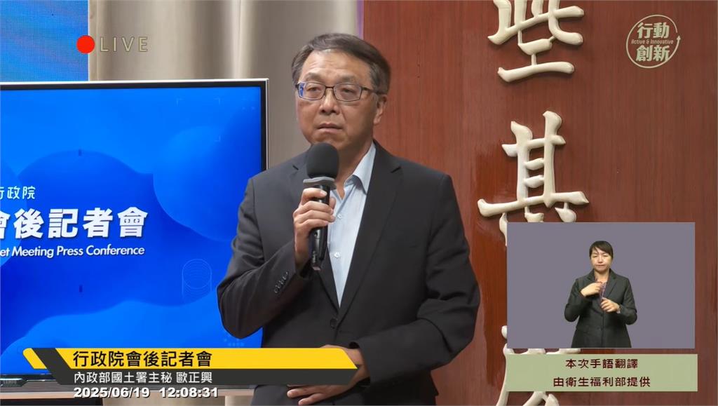 快新聞/租金補貼要求地方自籌 政院重申:給予民眾額度不會減少