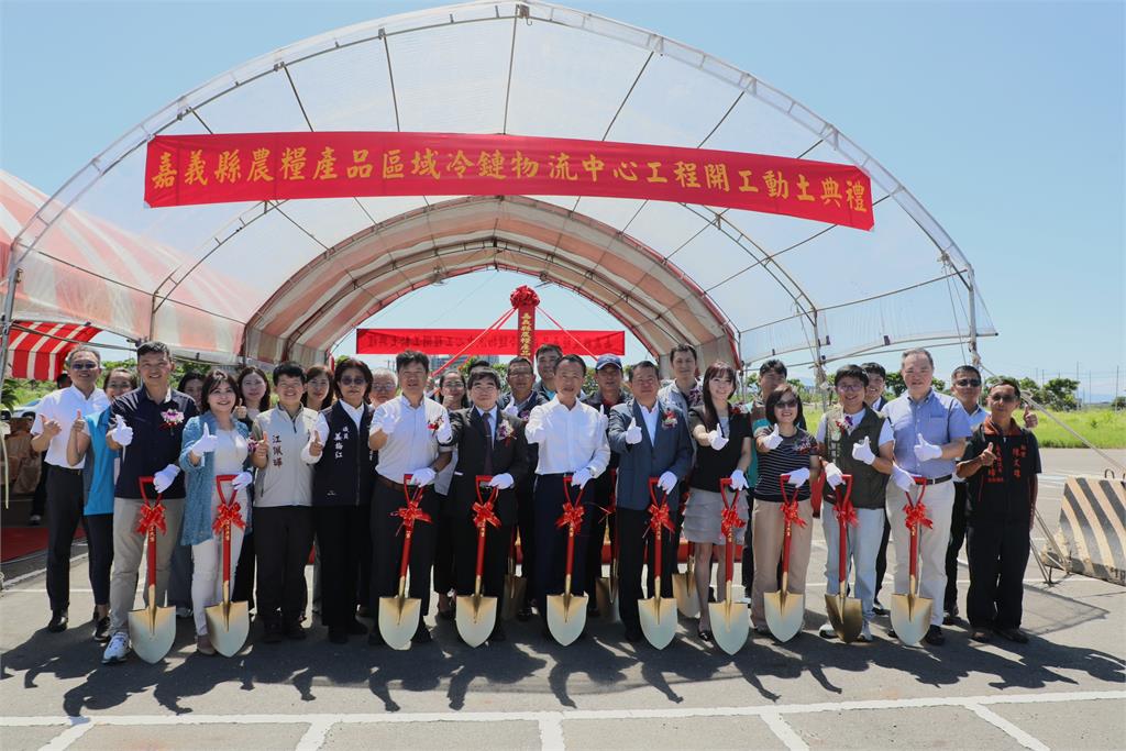 從產地到市場不斷鏈 嘉義縣區域冷鏈物流中心動土啟建