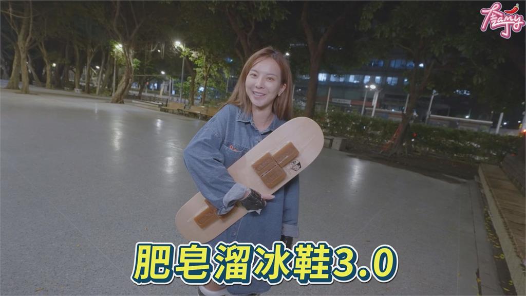奎丁自製「水晶皂滑板」!實測速率眾人傻眼 神氣喊:突破一百沒問題