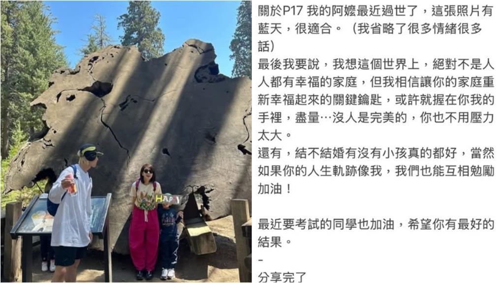 林宥嘉健身房「脫衣曬猛男腹肌」不藏了!無預警PO長文「揭親人離世」吐心聲