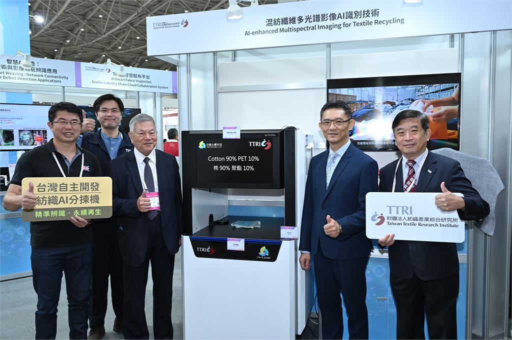 經濟部台北紡織展42項成果 攜手日本Mizuno首創3D一體成型鞋