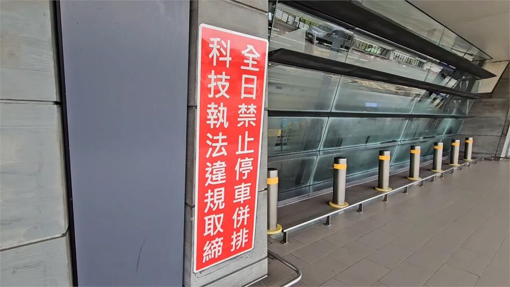 桃機「科技執法」8/1上路　違停逾3分鐘最高罰1200元