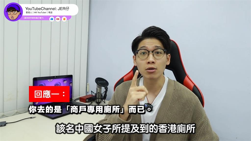 無密碼不能如廁?小粉紅用香港商用廁所批麻煩 他酸:沒5G公廁厲害
