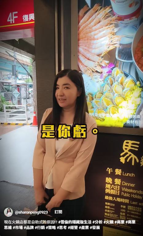 火鍋店越開越多 吃到飽不虧本？賺錢獲利秘訣大公開