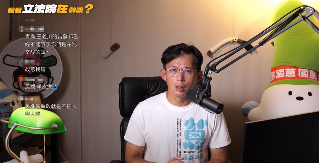 黃國昌直播反嗆媒體「養狗仔」！林秉宥曝「2點」諷：領納稅人薪水的狗仔王