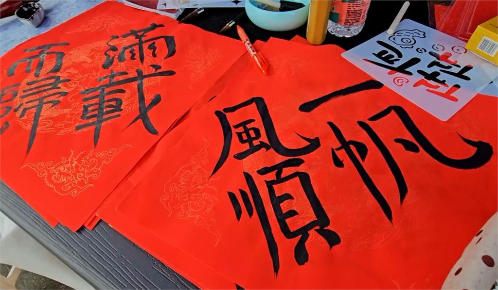 基隆新春揮毫活動 用「這方式」打造專屬春聯