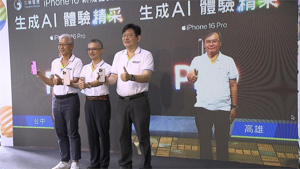中華電信抽出180名幸運兒 不用熬夜排隊搶先領新機