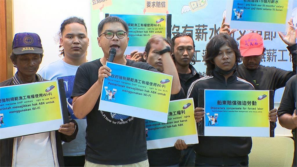 台灣「銪富」遠洋漁船欠薪15月 外籍漁工吐辛酸:沒薪水還負債