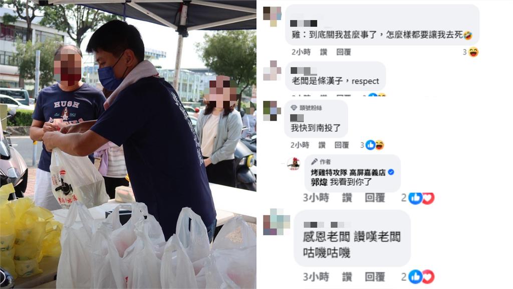 業者預測9縣市颱風假失敗!霸氣加碼「放生」100隻烤雞網嗨喊:咕嘰咕嘰