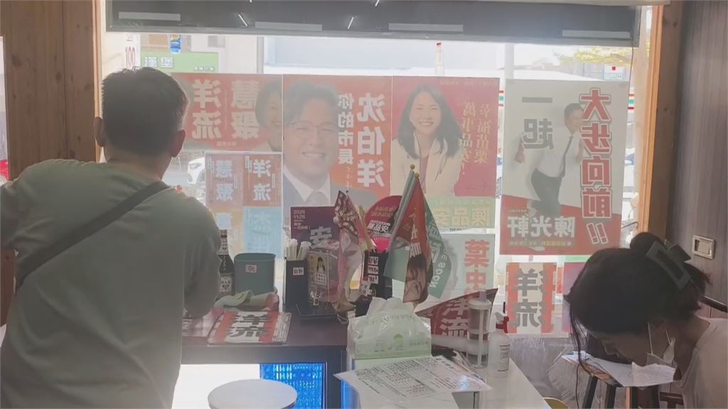 獨家／竹南餐館無畏深藍票選區！　張貼綠文宣　勇敢表態成另類民主堡壘