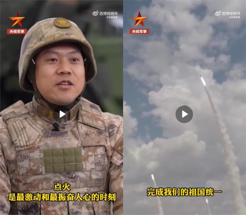 中共「惠台10措施」全在騙?鄭麗文回台「官媒秒PO飛彈片」嗆:完成祖國統一