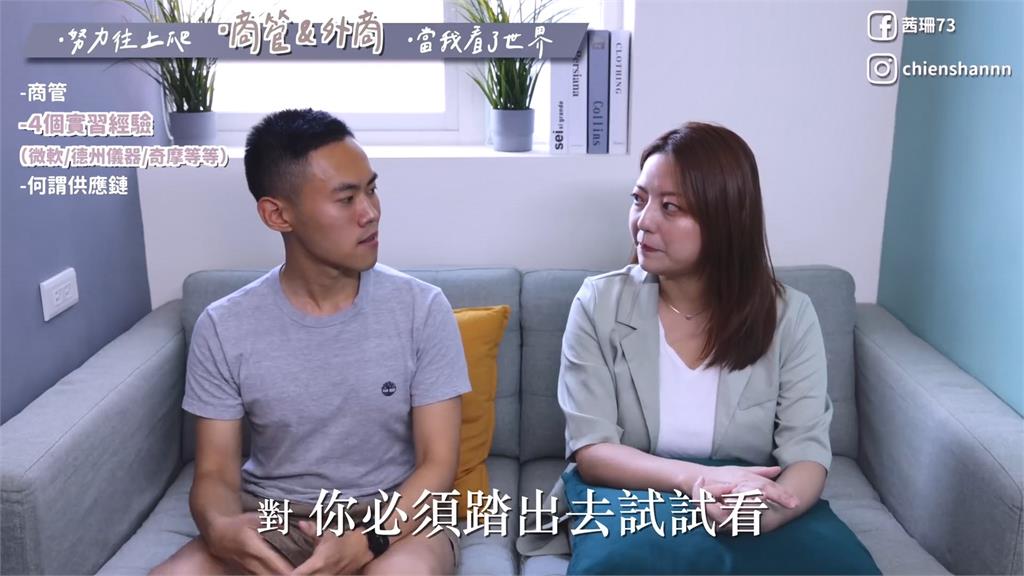 讀書沒目標?男台大商管畢業迷茫 實習留學喊:體驗後再決定