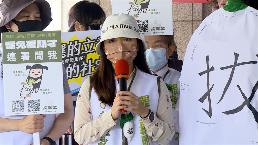 「拔羅波」 罷團租地被迫解約 傳地主遭「某民代」施壓不租了