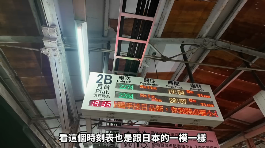 保留日治時期樣貌！中國男訪嘉義火車站　驚豔喊：這就是我想要的
