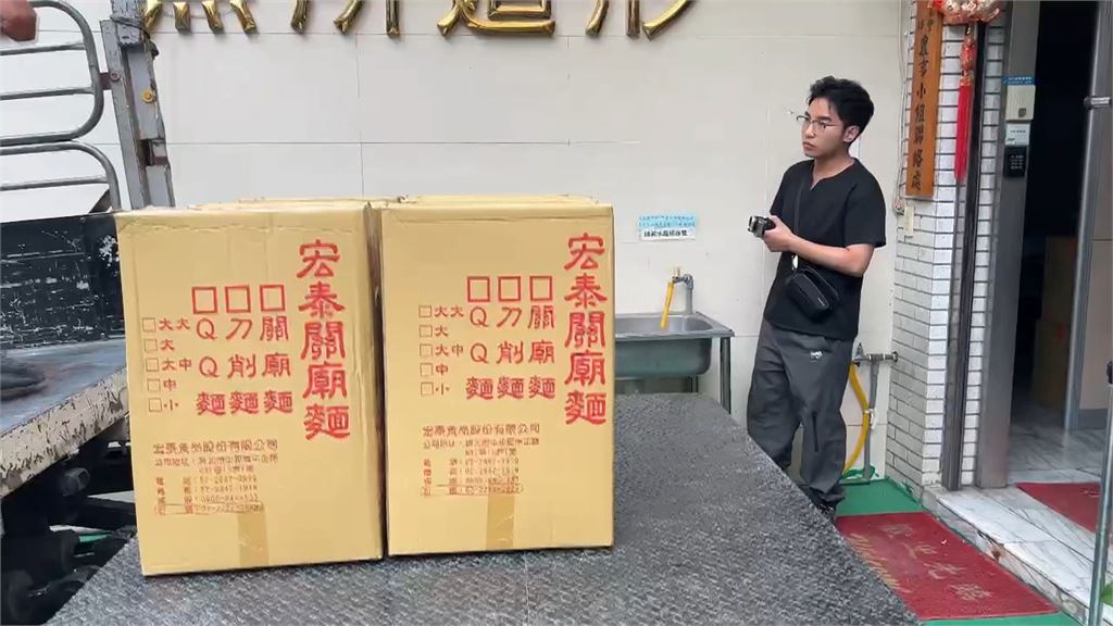 涉發１６０元關廟麵賄選！　藍營議員黃永昌子遭聲押、妻兒交保