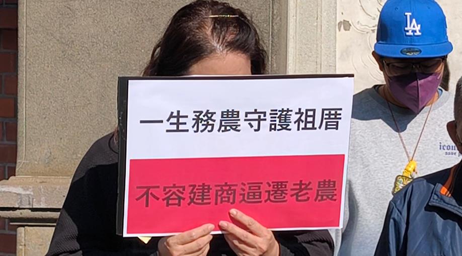 "台中霧峰林家"後代捲糾紛 遭控違反租戶"優先承購權"