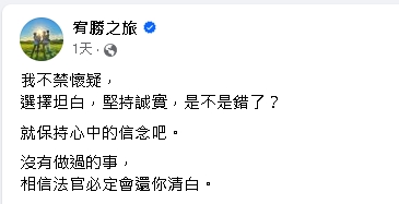 宥勝遭起訴「連發2文」想表達啥？陳沂曝「粗暴翻譯」：早知道就不認