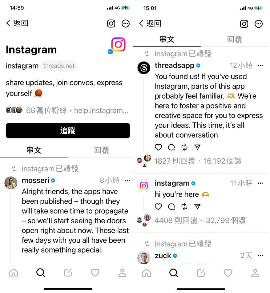 推特勁敵「文字版IG」Threads 今日上線!實測 3 大特色一次看