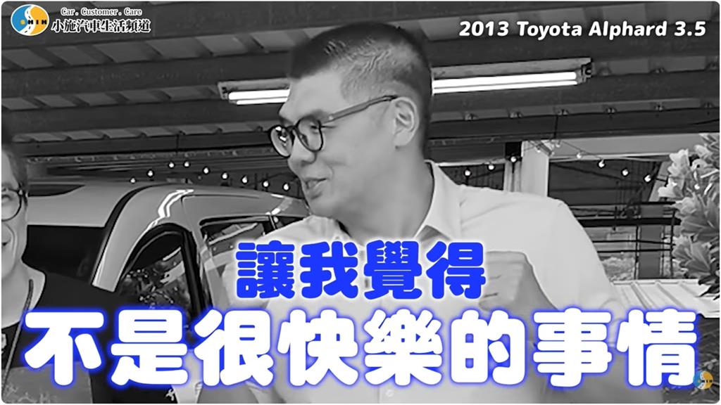 突爆料國民黨「太窮了」!連勝文公開賣掉「12年戰友」:一起跑了21萬公里