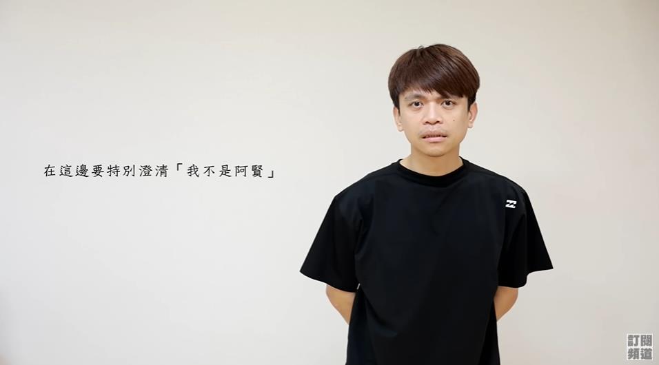 蔡阿嘎遭誤認「嘉義阿賢」悲情身世!憔悴澄清惹網心疼喊:他承擔了所有