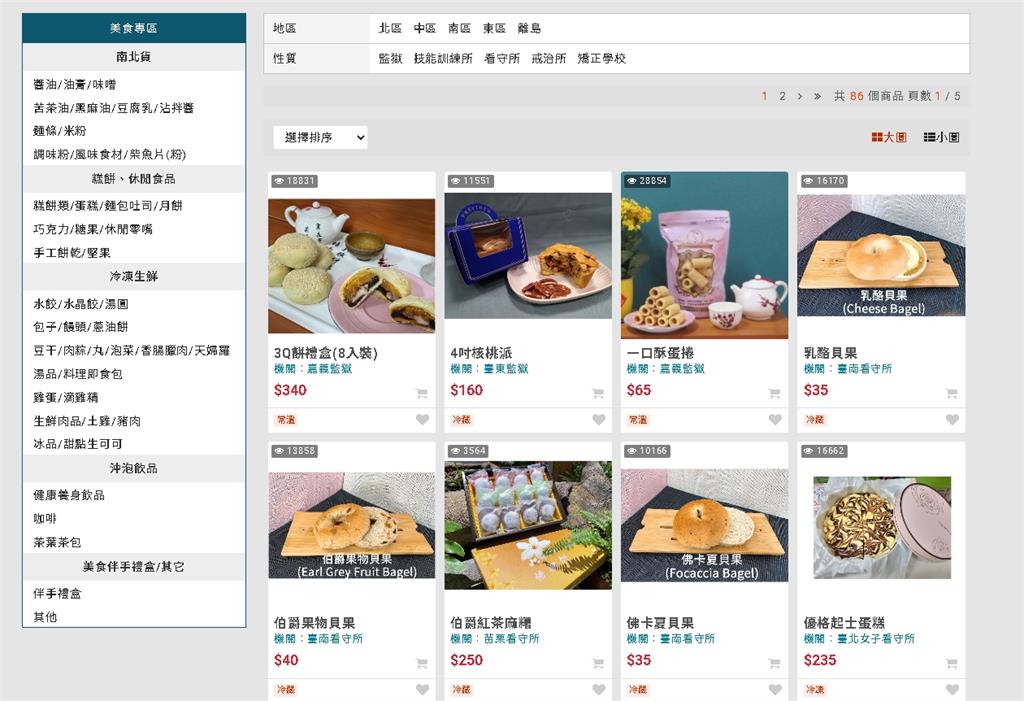 監獄竟藏「神級美食商城」比名店還難買！超狂價格曝…一票老饕認證：超好吃