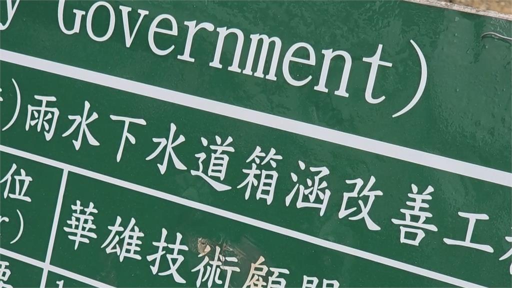 嘉義市國華街工程施作　騎士硬闖管制路段險象環生
