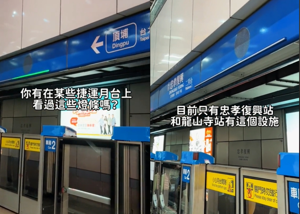 北捷5大冷知識!月台「1燈號亮起」先別上車…超實用「神秘光條」功能曝