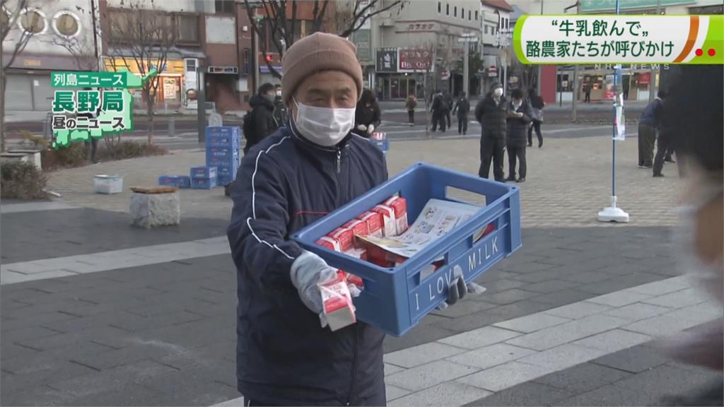 日本生乳供過於求！　 酪農業者車站前免費發牛奶