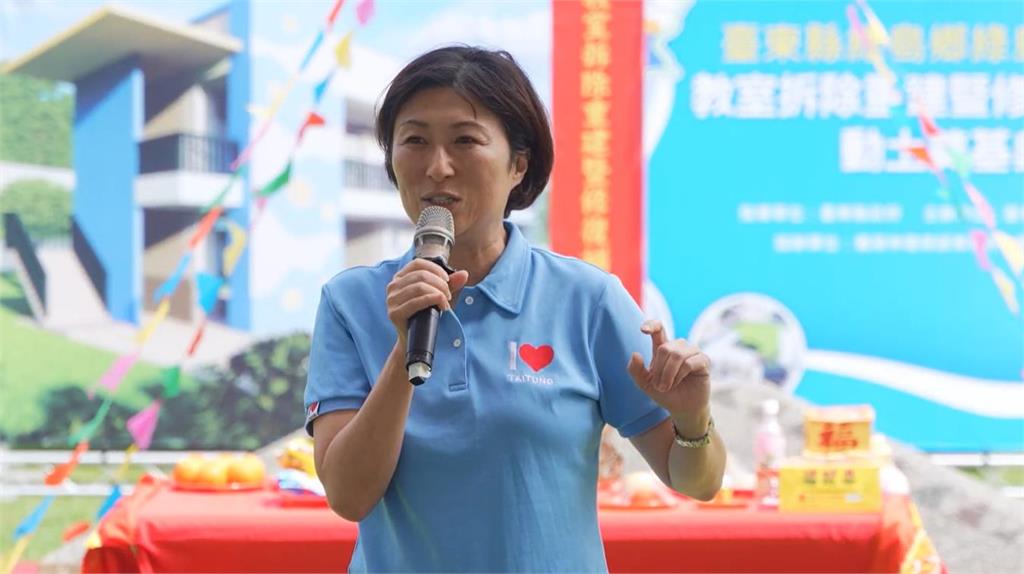 臺東縣府攜手校方重建綠島國小 校園安全與教育品質雙升級