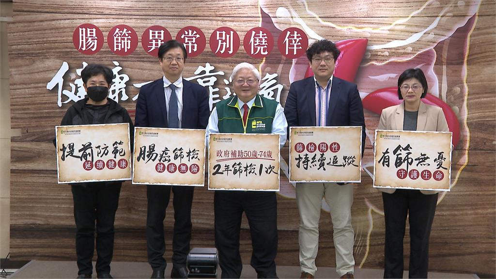 快新聞/前年逾6000人死於大腸癌! 衛福部曝預防方法