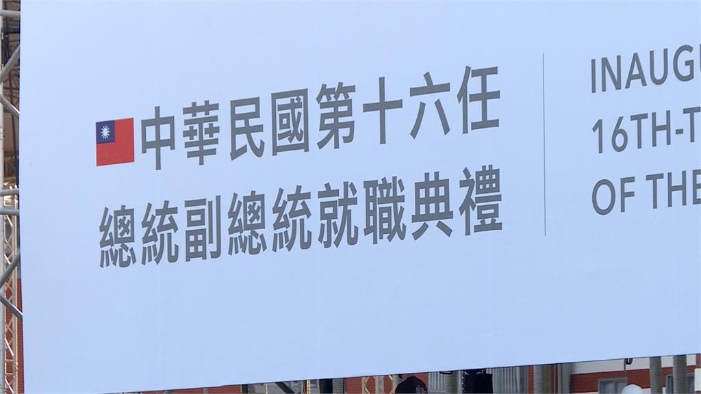 盧秀燕、張善政「告假成攻」 確定出席520總統就職典禮